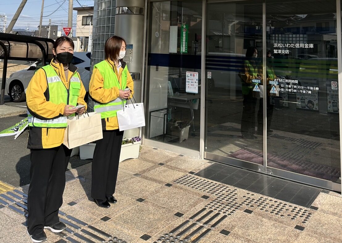 湖西市防犯活動に参加しました